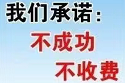 红花岗要数公司